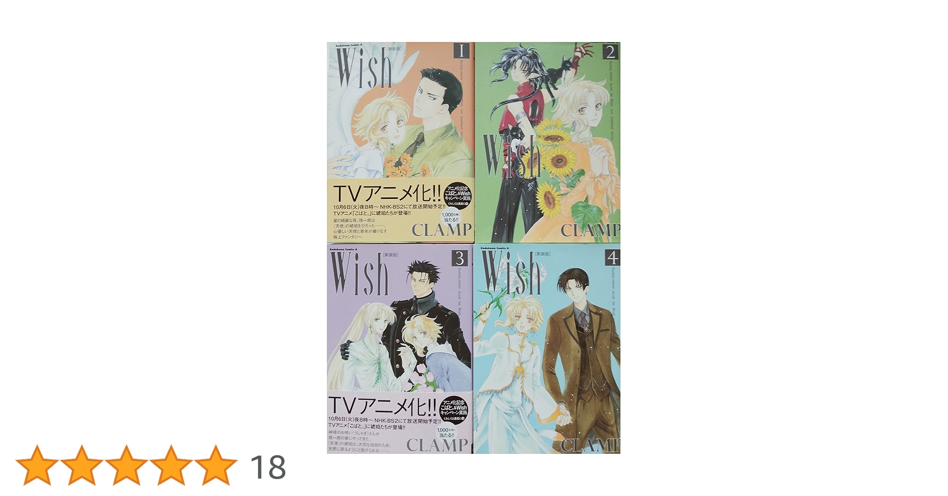 こはる日和。 4巻セット　特典付き Amazon.co.jp: ポストガール 文庫 全4巻完結セット (電撃文庫